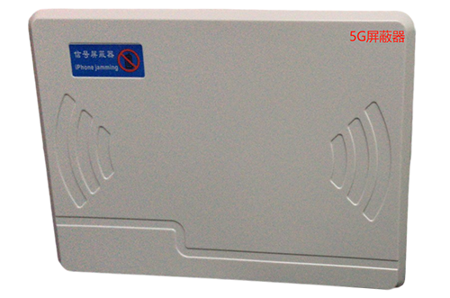 南宁移动通信干扰器（七路）