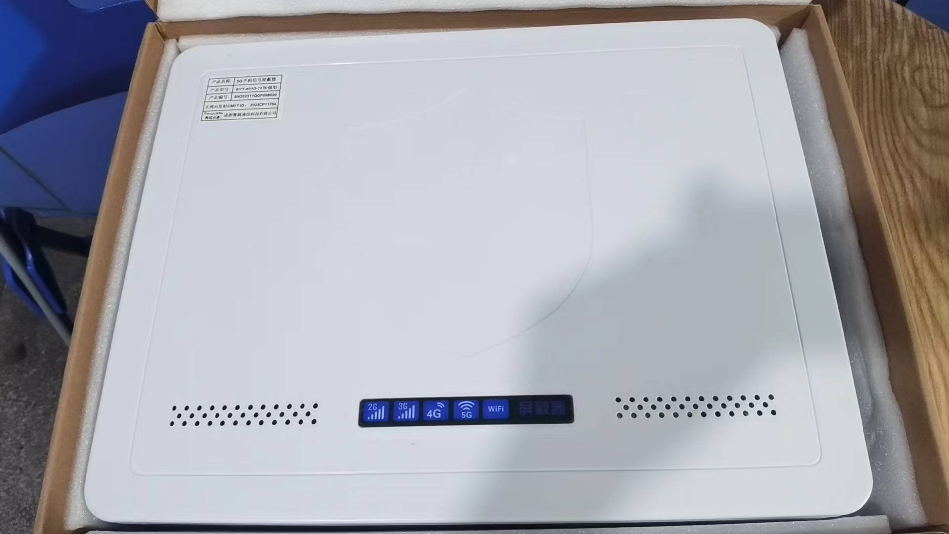  南宁内置21路移动通信干扰器