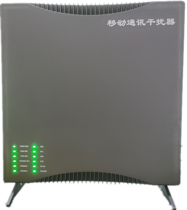  南宁信令级放装型数字移动通信干扰器