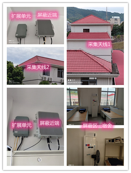 南宁某武警部队宿舍屏蔽案例（数字信令级）