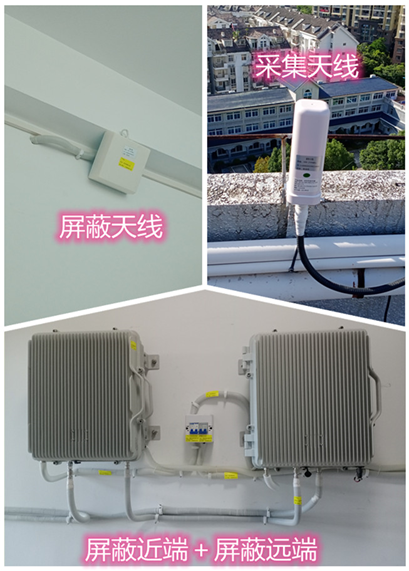 南宁某检察院保密室屏蔽案例（数字信令级）